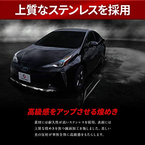 Amazon | シェアスタイル プリウス 50系 後期 専用 フロントアンダー